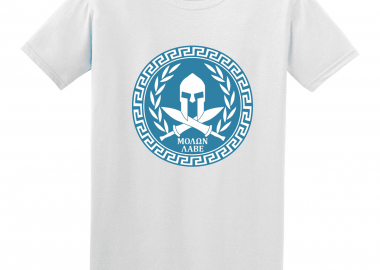 Ανδρική μπλούζα ΜΟΛΩΝ ΛΑΒΕ - GILDAN - 