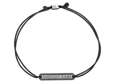Ανδρικό βραχιόλι από ασήμι 925 με αμμοβολή σε μαύρο πλατίνωμα με τις λέξεις Μολών Λαβέ -  - 