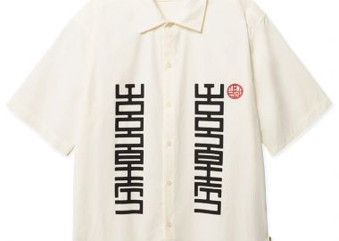 ΑΝΔΡΙΚΟ ΠΟΥΚΑΜΙΣΟ WOODBIRD BANKS SIGN ΚΟΝΤΟΜΑΝΙΚΟ ΕΚΡΟΥ - WOODBIRD - 