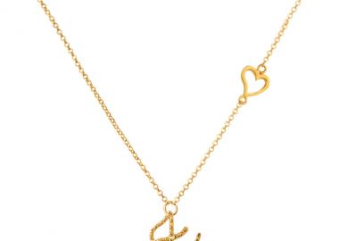 Ασημένιο κολιέ με το Γράμμα “Ξ” με καρδιά επιχρυσωμένο -  - 