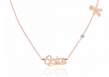 Ασημένιο κολιέ θεία με ματάκι και ένα αγοράκι ή κοριτσάκι επιχρυσωμένο με ροζ χρυσό -  - 