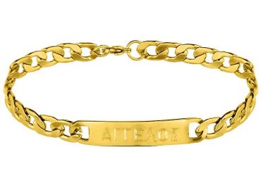 Βραχιόλι Από Ανοξείδωτο Ατσάλι Επιχρυσωμένο Ταυτότητα Με Χάραξη MI29332 - AMOR AMOR - 