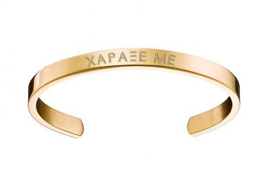 Βραχιόλι Από Ατσάλι Επιχρυσωμένο 24Κ Με Χάραξη AS25517 - AMOR AMOR - 