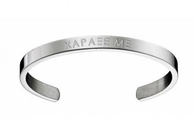 Βραχιόλι Από Ατσάλι Με Χάραξη AS25515 - AMOR AMOR - 