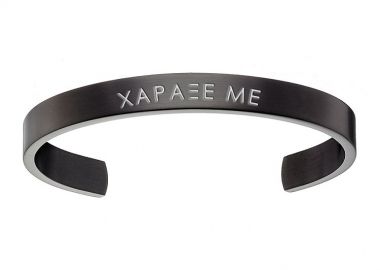 Βραχιόλι Από Ατσάλι Με Χάραξη AS25519 - AMOR AMOR - 