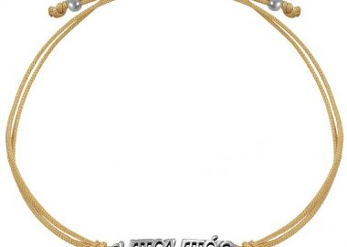 Βραχιόλι Από Κορδόνι Και Ορείχαλκο μπαμπάς AA28471 - AMOR AMOR - 