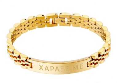 Βραχιόλι Ταυτότητα Από Ατσάλι Επιχρυσωμένο Με Χάραξη AS25911 - AMOR AMOR - 