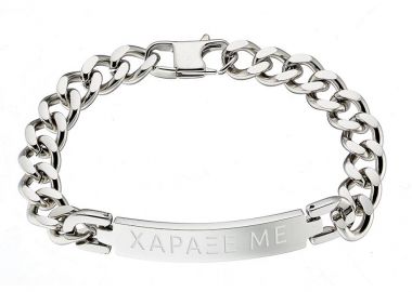 Βραχιόλι Ταυτότητα Από Ατσάλι Με Χάραξη AS25912 - AMOR AMOR - 