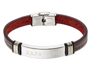 Βραχιόλι Ταυτότητα Από Οικολογικό Δέρμα Και Ατσάλι Με Χάραξη AS25921 - AMOR AMOR - 