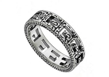 Δαχτυλίδι Από Ανοξείδωτο Ατσάλι AS34472 - AMOR AMOR - 