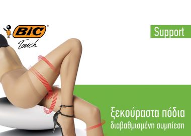 Extra Ιδιότητες Bic Support 20Den Μελί S 3086123112230-HONEY Γυναικείο - Bic - 