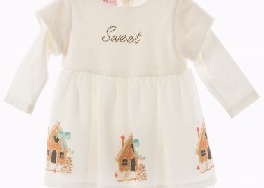 ΦΟΡΕΜΑ - ΕΚΡΟΥ ΕΚΡΟΥ - Babylon fashion - 