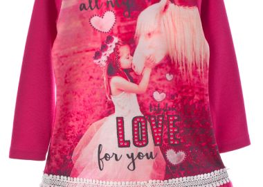 ΦΟΡΕΜΑ - Φουξ ΦΟΥΞ - Babylon fashion - 