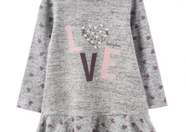 ΦΟΡΕΜΑ - Γκρι ΓΚΡΙ - Babylon fashion - 