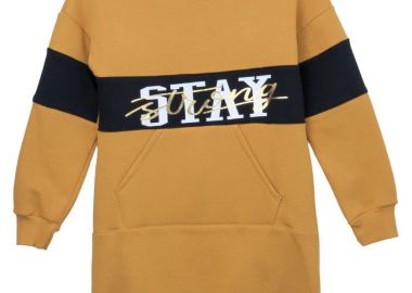 ΦΟΡΕΜΑ - ΜΟΥΣΤΑΡΔΙ ΜΑΥΡΟ ΜΟΥΣΤΑΡΔΙ ΜΑΥΡΟ - Frenzy style - 