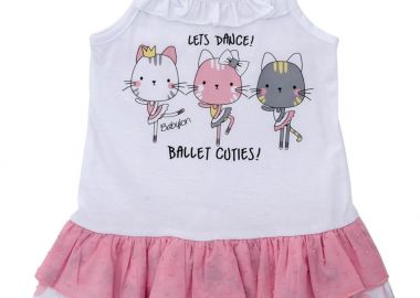 ΦΟΡΕΜΑ - ΤΥΠΟΣ ΤΥΠΟΣ - Babylon fashion - 