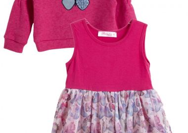 ΦΟΡΕΜΑ - ΤΥΠΟΣ ΤΥΠΟΣ - Babylon fashion - 