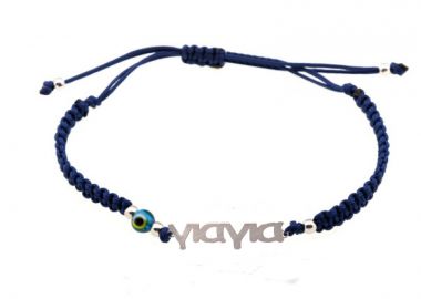 Jt Ασημένιο μακραμέ βραχιόλι Γιαγιά με μάτι - JT - 