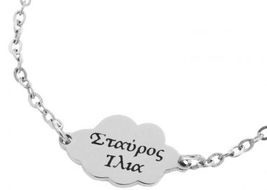 Jt Ατσάλινο Βραχιόλι Συννεφάκι (και με χάραξη) Ασημί - JT - 