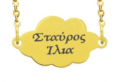 Jt Ατσάλινο κολιέ συννεφάκι (και με χάραξη) Χρυσό - JT - 