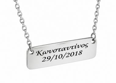 Jt Unisex ατσάλινο κολιέ ταυτότητα με επιλογή χάραξης Ασημί - JT - 