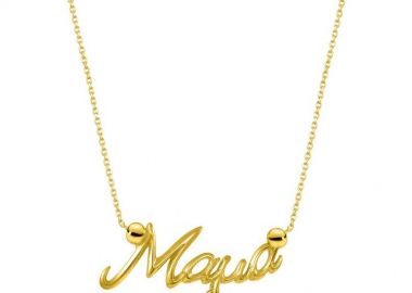 Κολιέ Από Ασήμι 925 Επιχρυσωμένο Μαμά Με Καρδιές EX18581 - AMOR AMOR - 