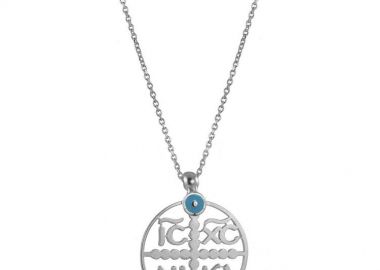 Κολιέ Από Ασήμι 925 Επιπλατινωμένο Κωνσταντινάτο EX19552 - AMOR AMOR - 