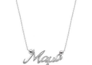 Κολιέ Από Ασήμι 925 Επιπλατινωμένο Μαμά Με Καρδιές EX18583 - AMOR AMOR - 