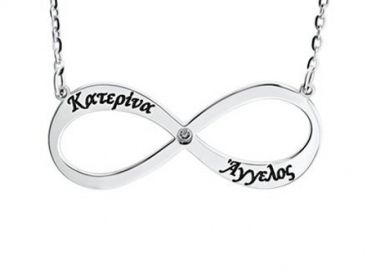 Κολιέ Από Ασήμι 925 Επιπλατινωμένο Με Άπειρο Μενταγιόν με Χαραγμένα Ονόματα & Ζιργκόν PE19622 - AMOR AMOR - 