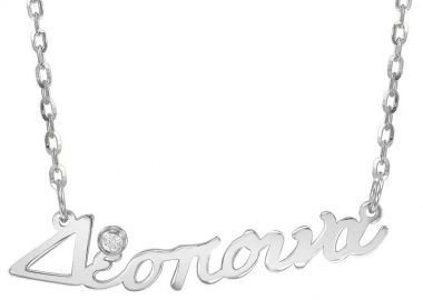 Κολιέ Από Ασήμι 925 Επιπλατινωμένο Με Όνομα Και Ζιρκόν PE70205 - AMOR AMOR - 