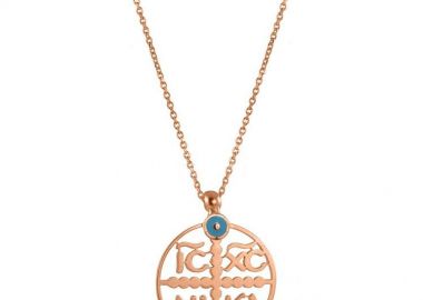 Κολιέ Από Ασήμι 925 Ροζ Επιχρυσωμένο Κωνσταντινάτο EX19554 - AMOR AMOR - 