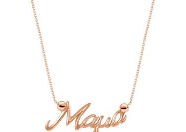 Κολιέ Από Ασήμι 925 Ροζ Επιχρυσωμένο Μαμά Με Καρδιά EX18579 - AMOR AMOR - 