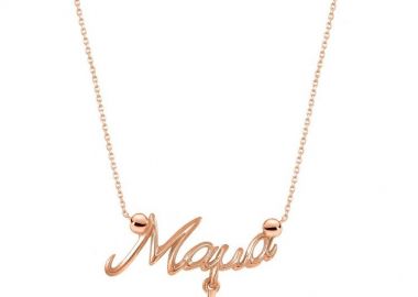 Κολιέ Από Ασήμι 925 Ροζ Επιχρυσωμένο Μαμα Με Σταυρό EX18594 - AMOR AMOR - 