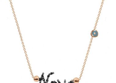 Κολιέ Από Ασήμι 925 Ροζ Επιχρυσωμένο Νονά Με Ματάκι EX18376 - AMOR AMOR - 