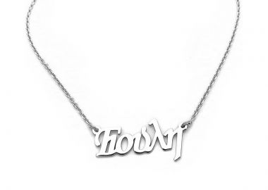 Κολιε Γιούλη για το λαιμό από Ασήμι 925 - Asimenio - 