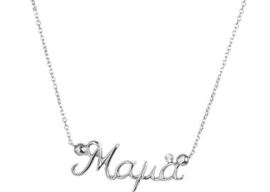 Κολιέ μαμά από ασήμι με πέτρα EUROPEAN CRYSTALS -  - 