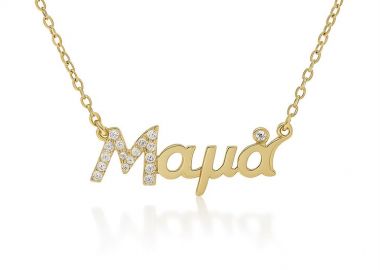 Κολιέ μαμα από χρυσό 9 καρατίων με πέτρες ζιργκόν -  - 