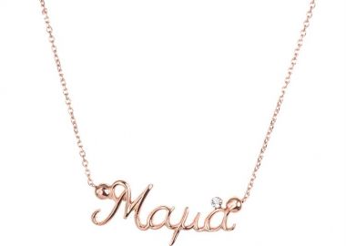Κολιέ μαμα από ρόζ επιχρυσωμένο ασήμι με πέτρα EUROPEAN CRYSTALS -  - 