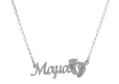 Κολιέ Μαμά και τις πατούσες του παιδιού με ημερομηνία γέννησης από ασήμι -  - 