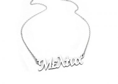 Κολιέ με όνομα Μελίνα Ασήμι 925 - Asimenio - 