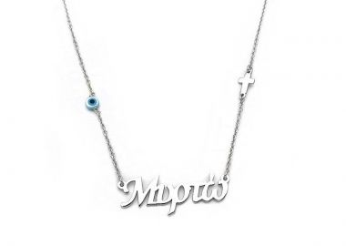 Κολιέ με όνομα Μυρτώ ασημένιο ON342 - Asimenio - 