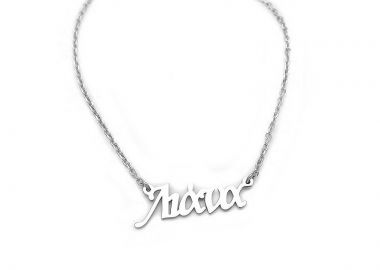 Κολιε με ονοματα Λιάνα - Asimenio - 