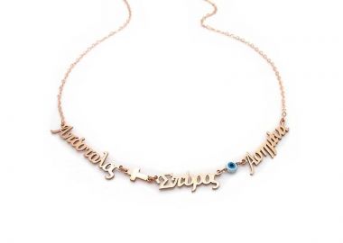 Κολιε με τρία ονόματα ασημένιο ροζ επιχρυσωμένο ON201 - Asimenio - 