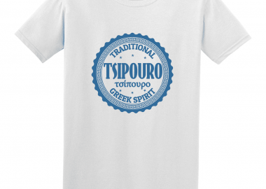 Κοντομάνικη μπλούζα Tsipouro - GILDAN - 