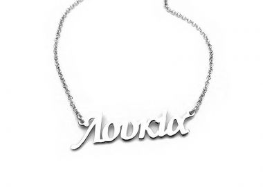 Κρεμαστό με όνομα Λουκία ασημένιο - Asimenio - 