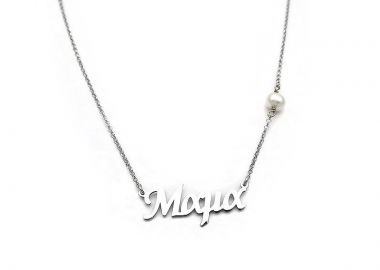 Μαμά για το λαιμο με αλυσίδα ασημένιο - Asimenio - 
