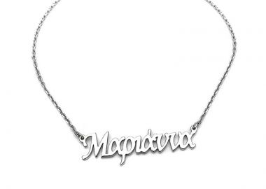 Μαριάννα κολιέ για το λαιμό ασημένιο - Asimenio - 