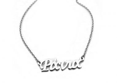 Μενταγιόν με γράμματα Ράνια ασημένιο ON141 - Asimenio - 