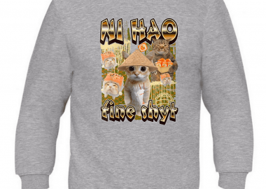 Παιδικό φούτερ Ni hao - GILDAN - 