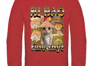 Παιδικό φούτερ Ni hao - GILDAN - 